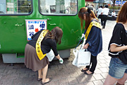 "Ordinance for everyone's creation of a beautiful Shibuya education campaign"