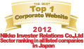 Chosen by Nikko Investor Relations Co., Ltd. as "Fiscal Year 2012's Best Site"