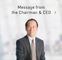 Message from the Chairman & CEO
