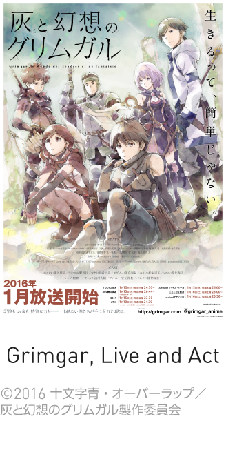 Grimgar, Live and Act