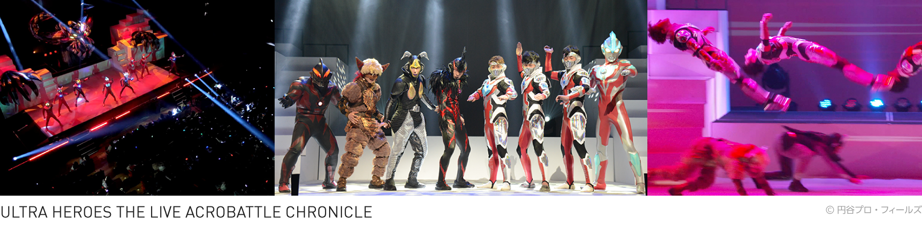 ULTRA HEROES THE LIVE ACROBATTLE CHRONICLE