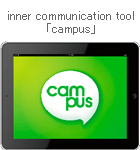 A “campus” for internal communication