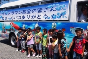 the Ultraman Foundation for helping children affected by the earthquake
