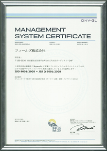 Renewal of ISO 9001:2008 certification for quality management