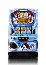 スマスロ ストライク・ザ・ブラッド