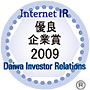 2009 Internet IR Superior Company Award