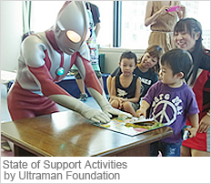 State of Support Activities by Ultraman Foundation