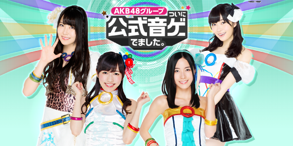 AKB48 Group Official Music Game