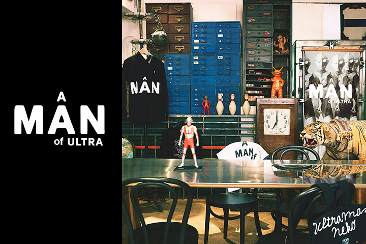A MAN of ULTRAオフィシャルサイト&オンラインストア