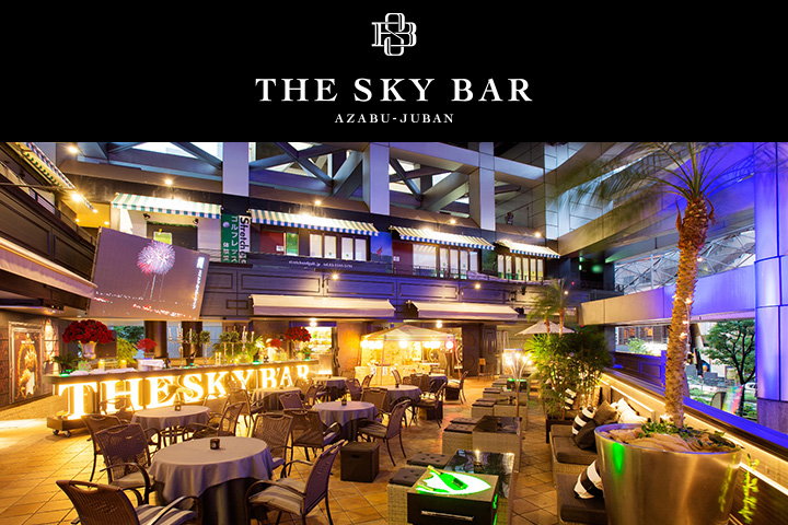 THE SKY BAR 麻布十番