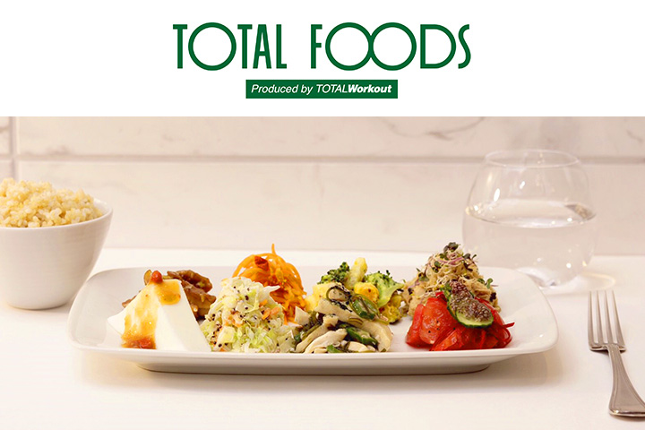 TOTAL FOODS produced by TOTAL Workout