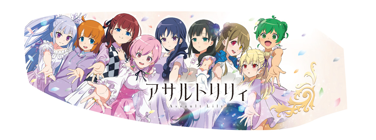 リリィ KR BGS10 ブラックラベル リセ Lyceeあいりすミスティリア アサルトリリィ」MR映像体験+フォロー＆リポストキャンペーン