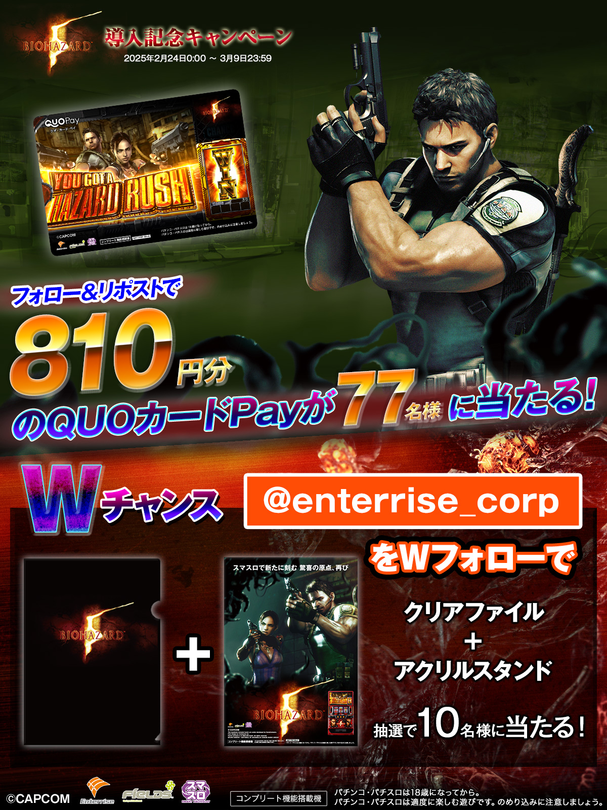 falconさん専用 引き取り スロット バイオハザード５ falconさん専用 引き取り スロット バイオハザード5 【公式通販】