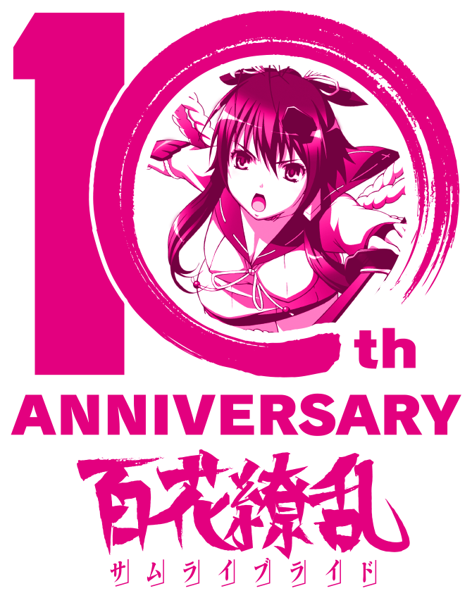 10th anniversary 百花繚乱