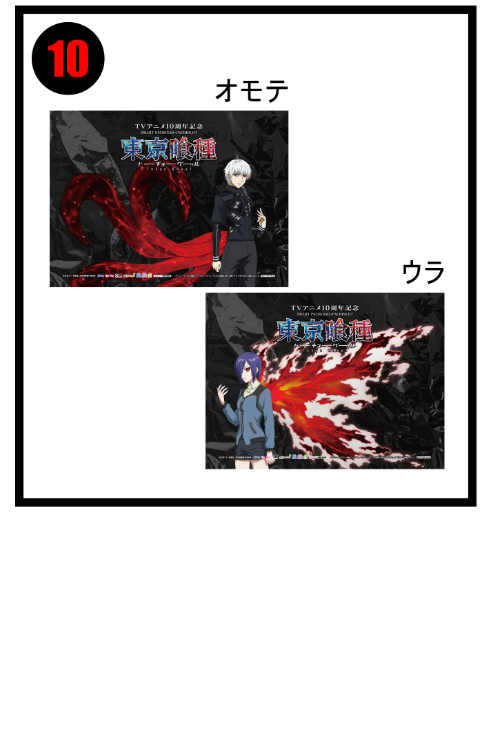 画像10