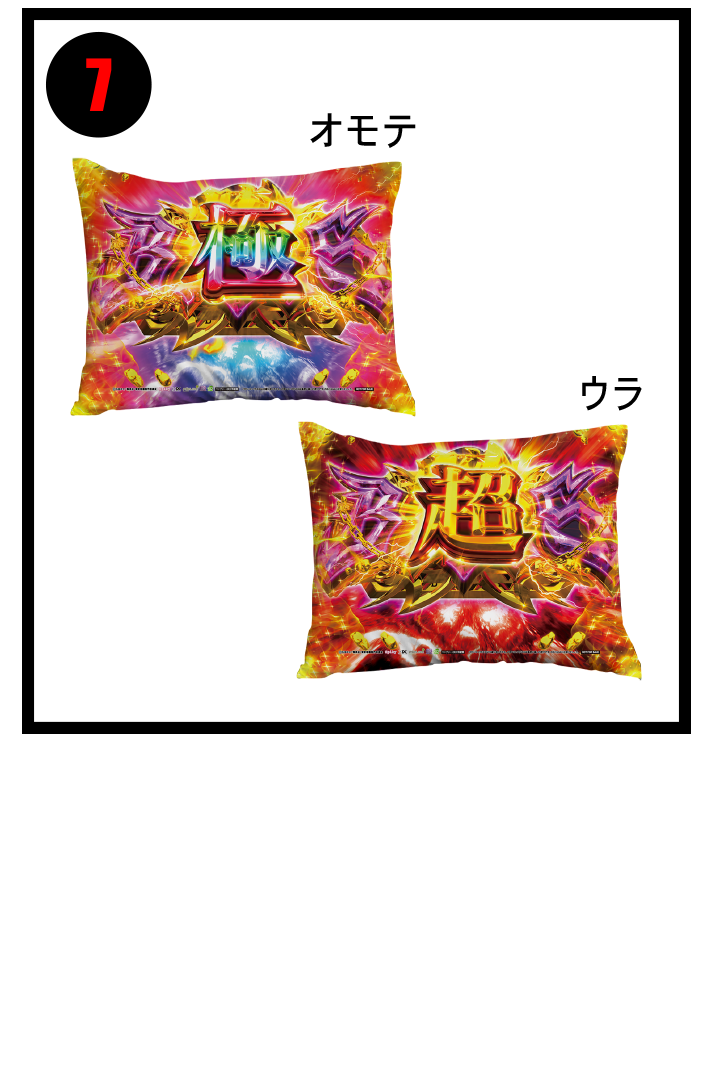 画像7