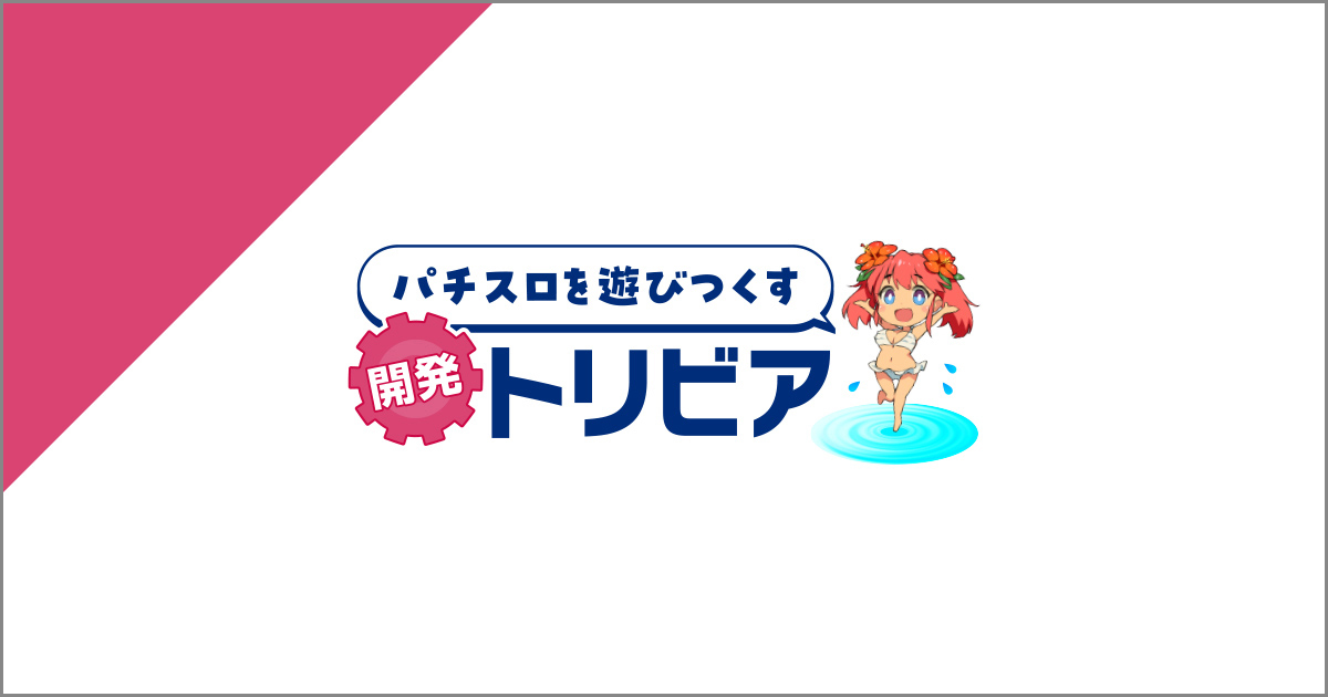 バナー3